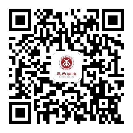 微信